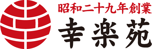 https://www.kourakuen.co.jp/images/brand/logo.png