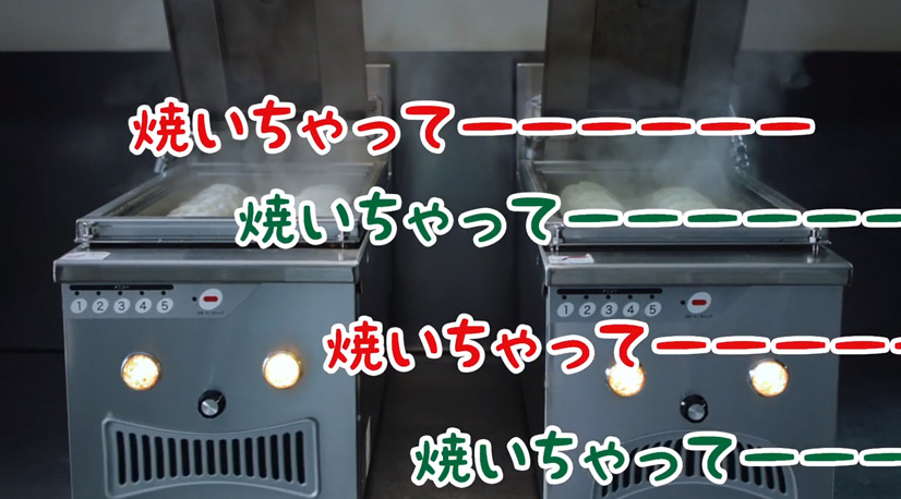 冷凍餃子「おうちで焼いちゃって」篇15秒