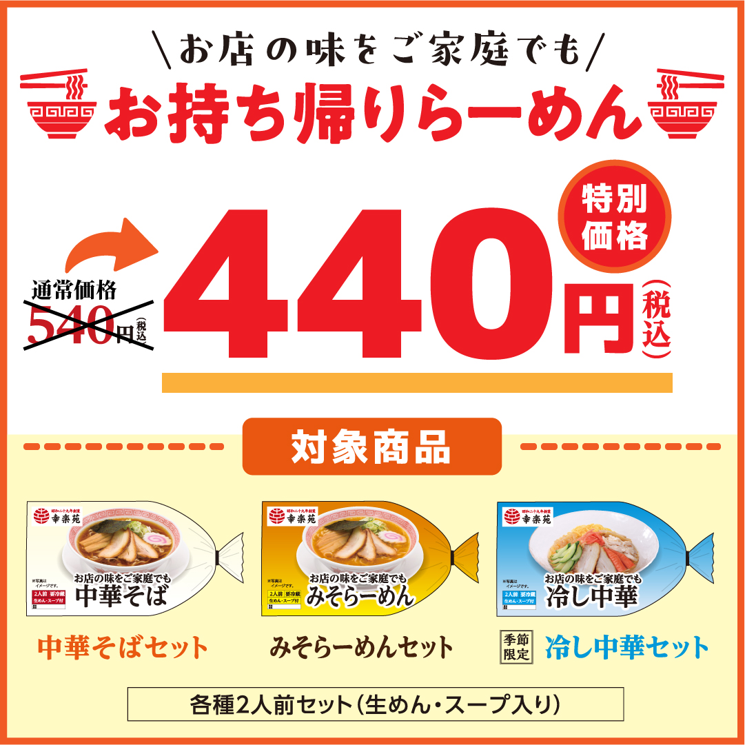 平日限定価格 最新版 フジ 株主優待券 24,000円分 抉れ イオン